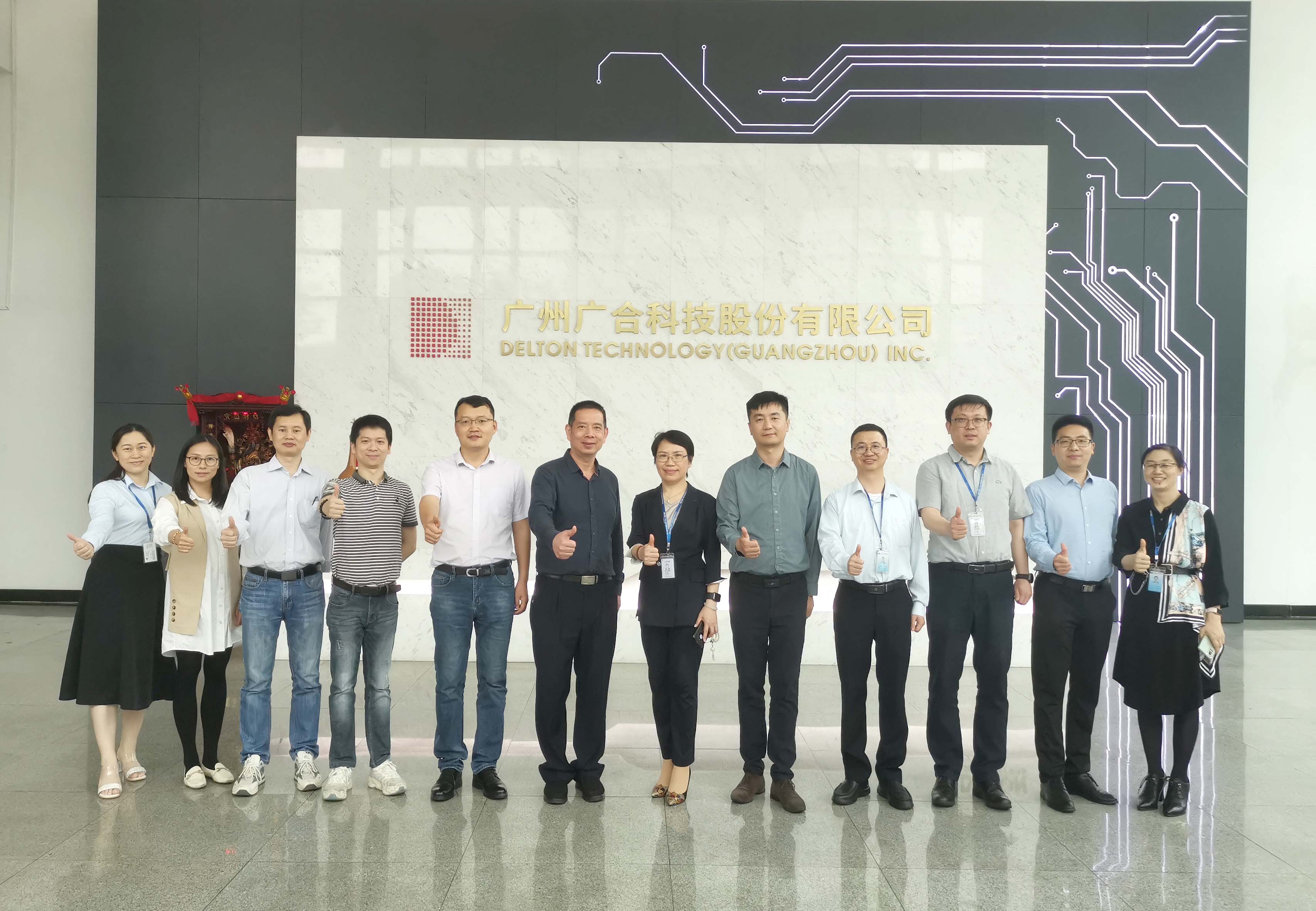 智造引领新机遇、新挑战|优企优品供需对接活动-太阳成集团tyc7111...