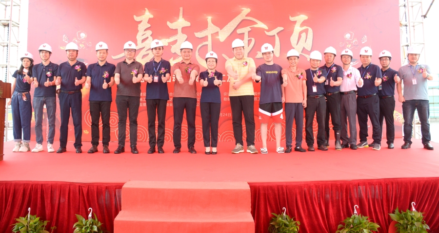 热烈庆祝太阳成集团tyc7111东莞智能自动化数控加工及电子制造...