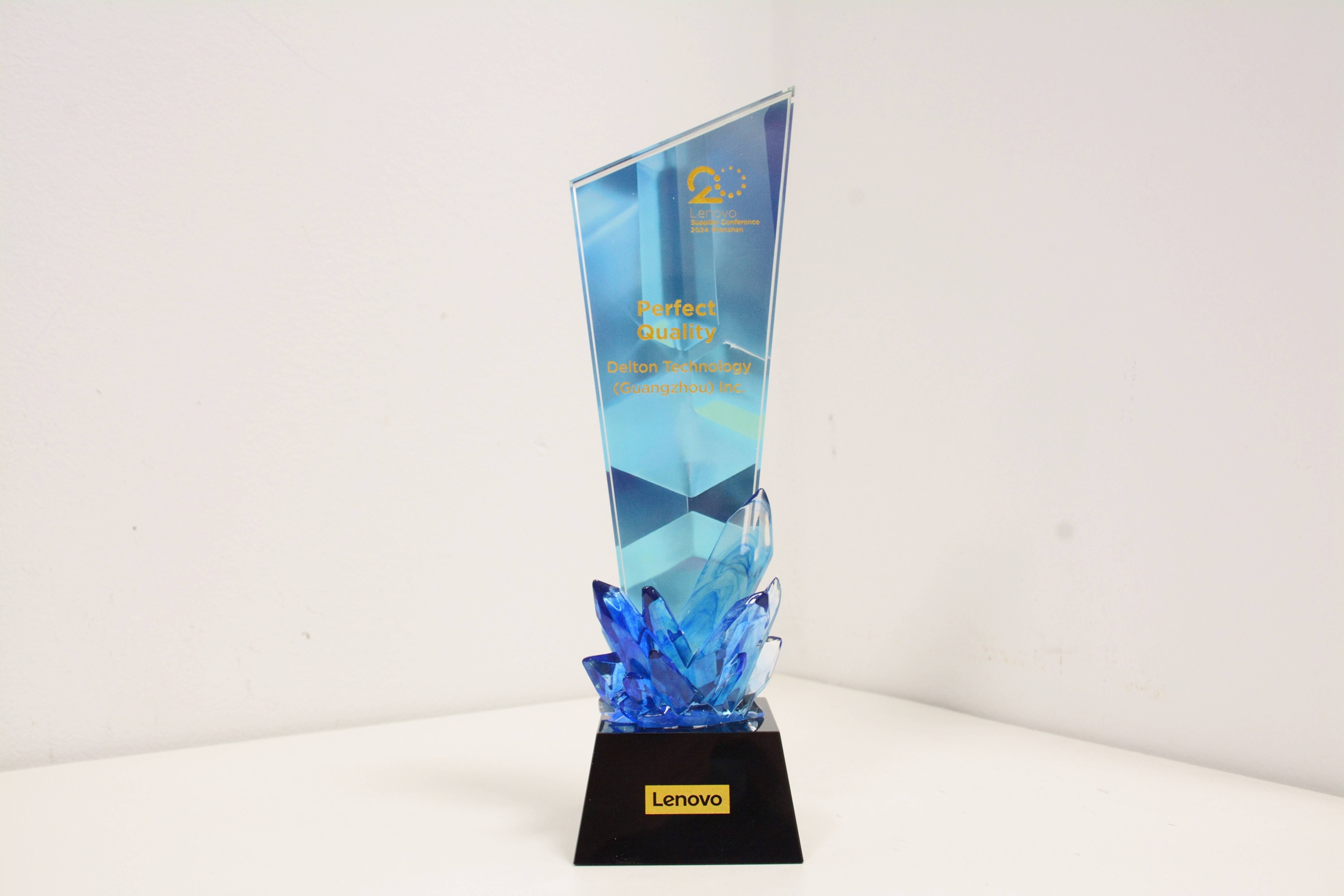 太阳成集团tyc7111二度荣获2024联想全球...