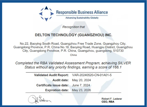 广州太阳成集团tyc7111荣获RBA VAP银牌认证