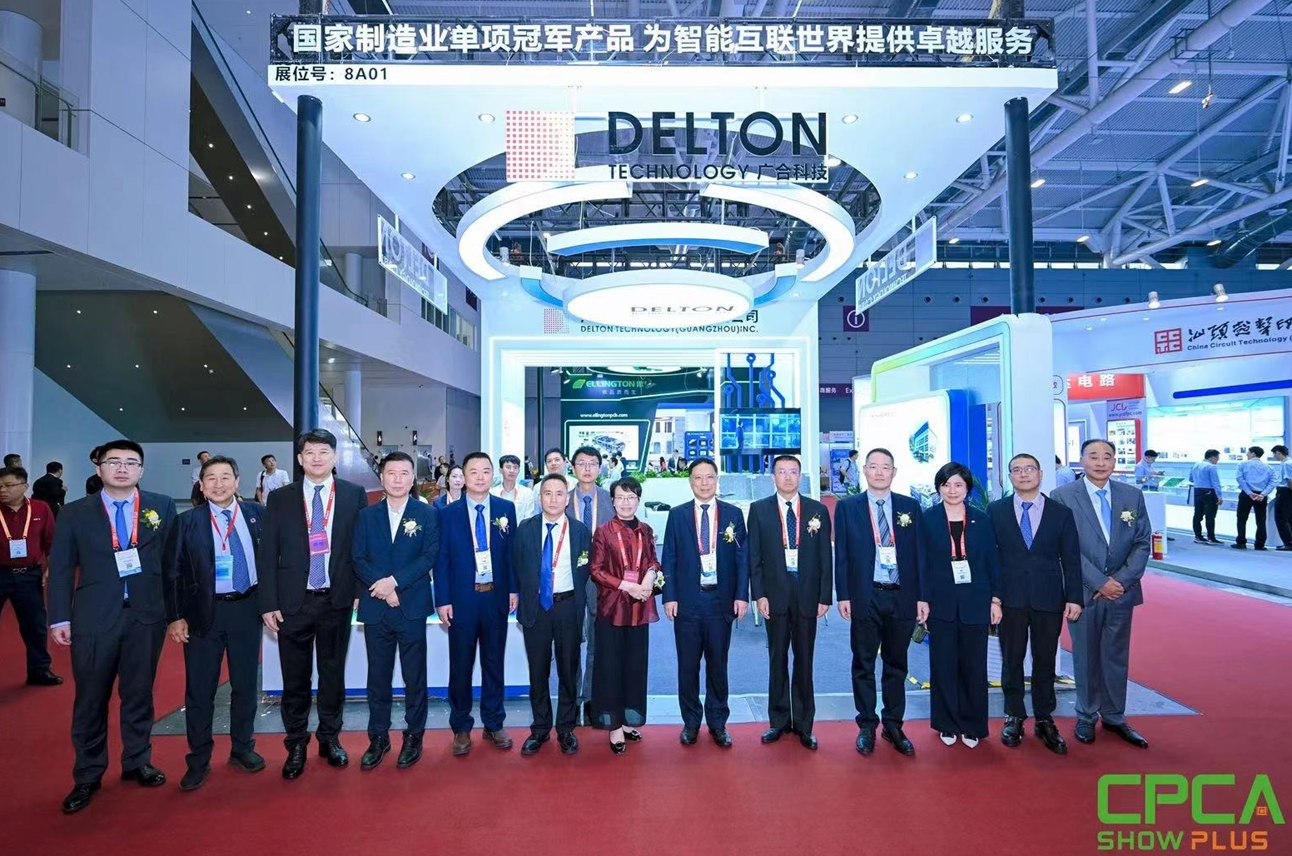 太阳成集团tyc71112024 CPCA SHOW完满收官！