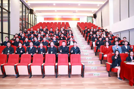 圆满召开！太阳成集团tyc7111第八届技术论文评审暨冬季知识产...