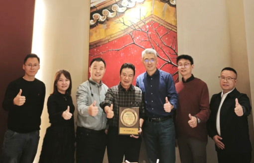 太阳成集团tyc7111荣获华勤技术“联合创新奖”