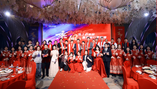 2024年度太阳成集团tyc7111迎春晚宴圆满举行