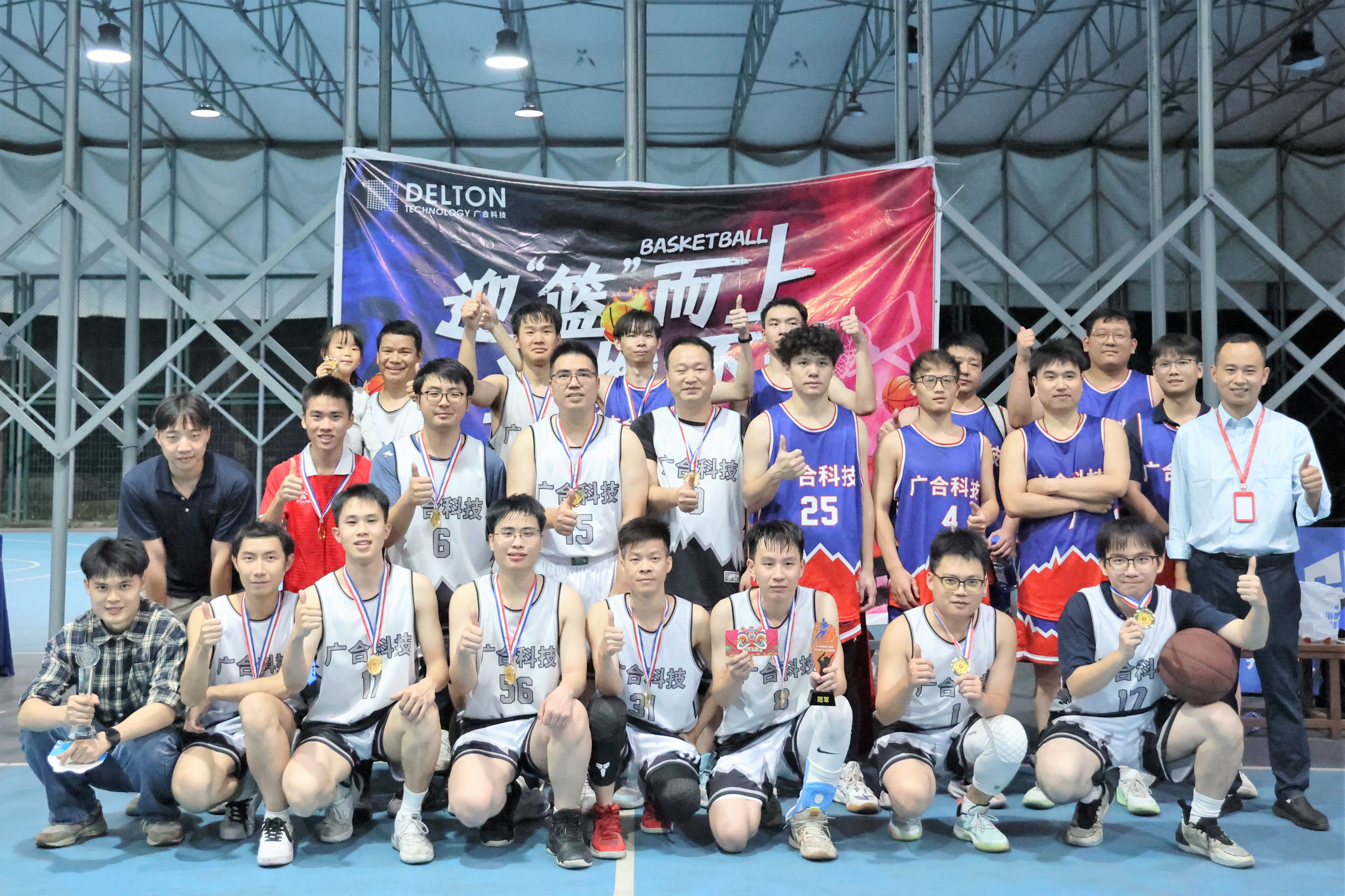 “太阳成集团tyc7111杯”篮球赛巅峰对决，冠军花落谁家？