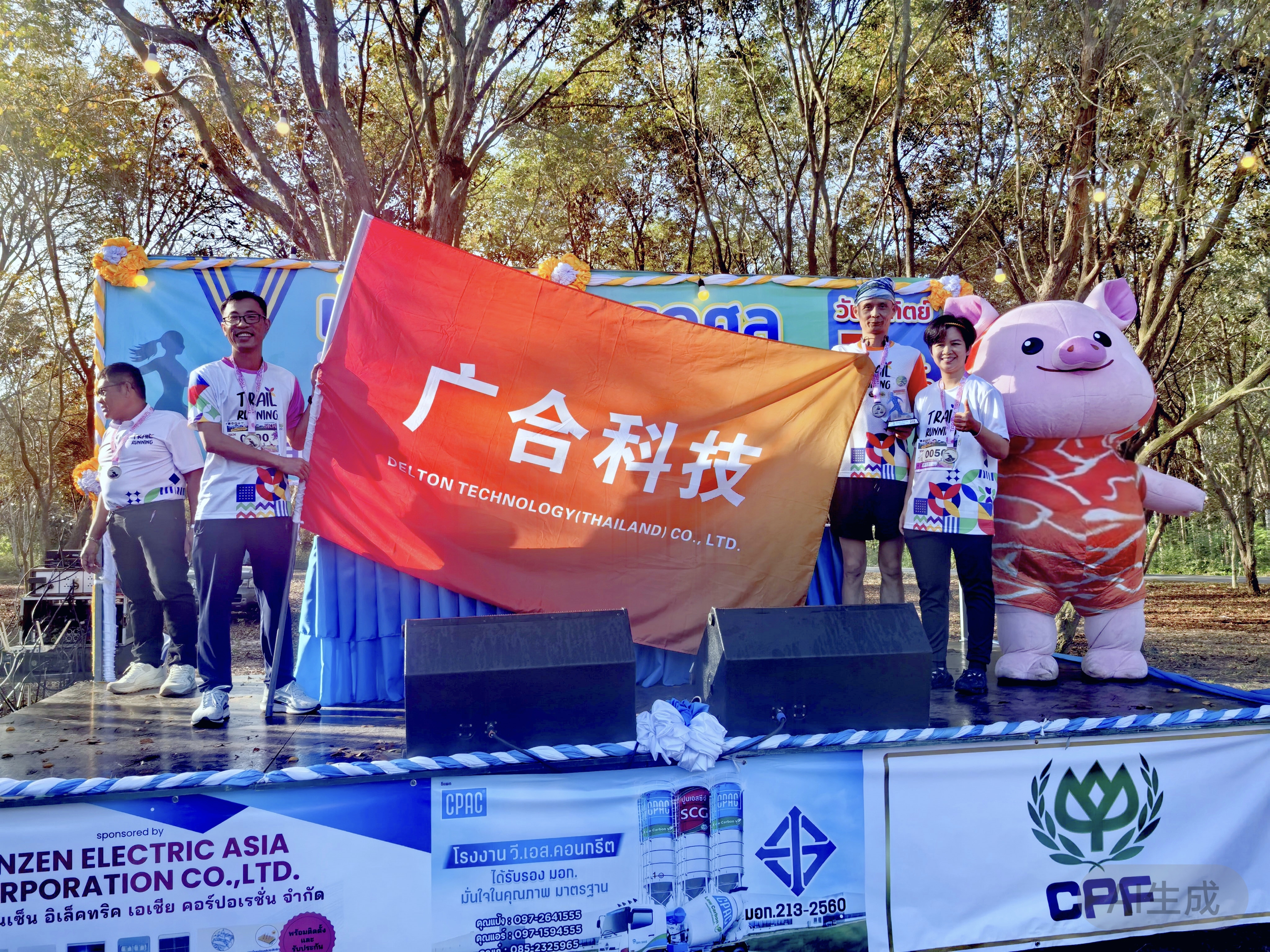 泰国太阳成集团tyc7111,为友谊奔跑!