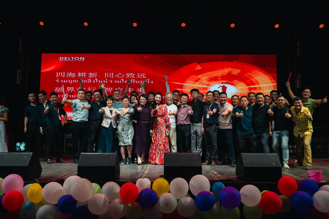 “泰”欢乐!泰国太阳成集团tyc71112025年会嗨翻天